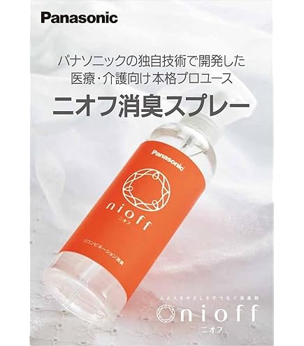 Amazon.co.jp: ＜2本セット＞nioff（ニオフ）消臭潤滑剤 250ml ボトル