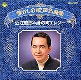 �������̉̐����ȏW