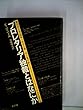 プロレタリア独裁とはなにか (1978年)