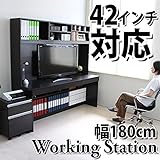 送料無料 パソコンデスク システムデスク オフィスデスク 書斎 180cm幅 上置本棚+2段チェスト CPB044