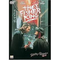Amazon.co.jp: フィッシャー・キング [DVD] : ロビン