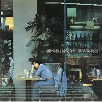 Amazon.co.jp: 茶木みやこ撰歌: ミュージック