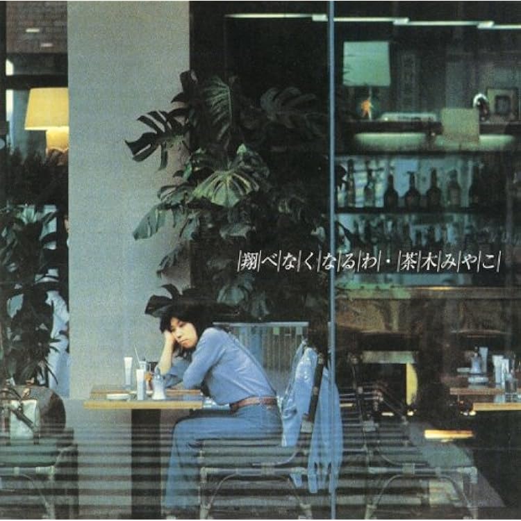 Amazon.co.jp: Try Again: ミュージック