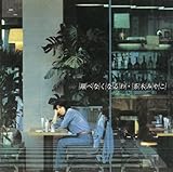 �ĂׂȂ��Ȃ��