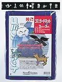 FarmGarden 防鳥ネット ゴミガードネット(青) 2m×3m 7677
