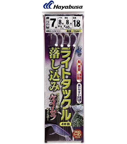 Amazon | ハヤブサ(Hayabusa) IS359 船極落し込みトラップ ツイスト