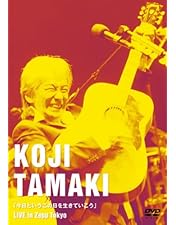 Amazon.co.jp: '06「PRESENT」TOUR LIVE [DVD] : 玉置浩二, 玉置