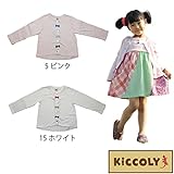 【SiShuNon/Kiccoly】イロイロリボンカーディガン キッコリー リボン カーディガン 140 5 ピンク