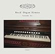 Reed Organ Hymns [PSC-001]