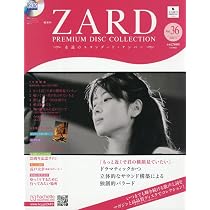 ZARD プレミアムディスクコレクション Amazon.co.jp: ZARD プレミアム ディスク・コレクション 全国版(36