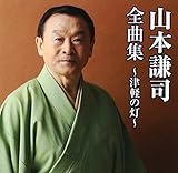 �R�{���i �S�ȏW