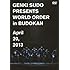 須藤元気 Presents WORLD ORDER in 武道館（通常盤DVD）
