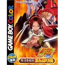 【コンパクト送料無料 匿名配送】シャーマンキング　超・占事略決　セット　その1 Amazon.co.jp: シャーマンキング 超・占事略決 カードゲーム