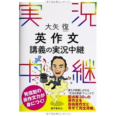 伊田　古文講義の実況中継　上下巻セット 伊田古文講義の実況中継 1 | 伊田 裕 |本 | 通販 | Amazon