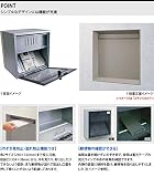 パナソニック製おしゃれ郵便ポスト フェイサスFR CTC2100SC（ステンシルバー）メールボックス