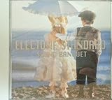 �G���N�g�[���E�X�^���_�[�h