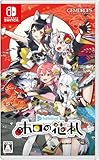 【限定特典B2タペストリー、クリアファイル付き】 ホロの花札 ( 特装版 ) 早期購入特典「はじめての花札」(こいこいの遊び方をホロライブメンバーが解説してくれる冊子)同梱