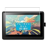 Sukix ブルーライトカット ガラスフィルム 、 Wacom Cintiq 16 DTK1660K0D / DTK1660K1D 15.6 インチ 向けの 有効表示エリアだけに対応 ガラスフィルム 保護フィルム ガラス フィルム 液晶保護フィルム シート シール 専用 カット 適用 専用 （ 非 ケース カバー ）修繕版