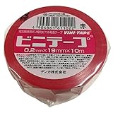 デンカ #101 ビニテープ POS 赤 0.2mm×19mm×10m