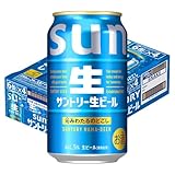 サントリー生ビール 350ml 24本 [6缶×4] [サントリー ビール]