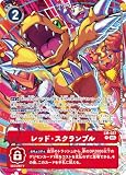 デジモンカードゲーム LM-027 レッド・スクランブル （Ｐ プロモ） スタートデッキ PROTECTOR OF LIGHT【ST-20】
