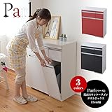 Parl 鏡面カウンターワゴン ダストボックス 75cm幅/ホワイト