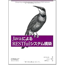 Ｊａｖａプログラミング徹底解説/日経ＢＰ/パトリック・ノ-トン（単行本） Amazon.co.jp: 詳解Javaプログラミング (volume 1) : Patrick