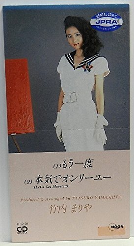竹内まりや／もう一度 新品 店頭告知ポスター 80年代当時物 CM アサヒ レア もう一度 | 竹内まりや | オリコンニュース（ORICON NEWS）