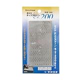 ヤマグチ チップストン 租仕上 S-2 #200 S-2-3