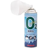イワタニ(Iwatani) ピュア 酸素缶 登山・ハイキング・スポーツ後のリフレッシュ