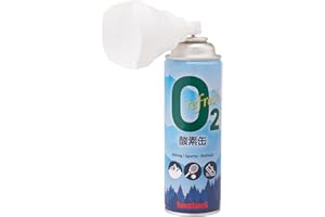 イワタニ(Iwatani) ピュア 酸素缶 登山・ハイキング・スポーツ後のリフレッシュ