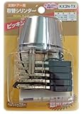 家研販売 取替シリンダー(GOAL適合品) KX3N-TXシルバー