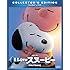 I LOVE スヌーピー THE PEANUTS MOVIE 2枚組Blu-ray&DVD(初回生産限定)