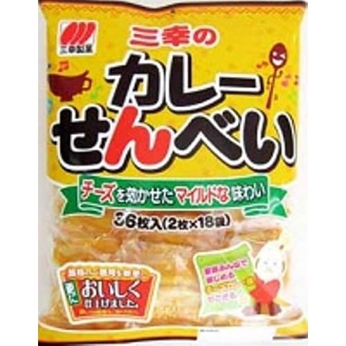 三幸製菓 三幸のカレーせんべい