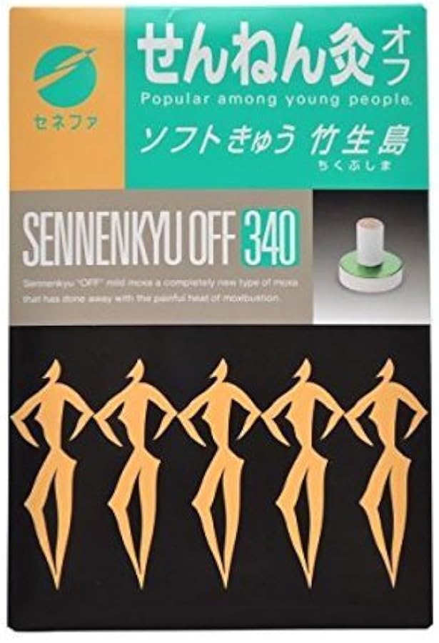 小太朗です。せんねん灸オフ　ソフトきゅう竹生島340点入　2箱セット せんねん灸 オフ ソフトきゅう 竹生島 ( 70点入 )/ : 爽快