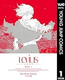 Levius