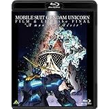 機動戦士ガンダムUC FILM&LIVE the FINAL“A mon seul desir" [Blu-ray]