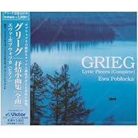 Amazon.co.jp: グリーグ:抒情小曲集: ミュージック