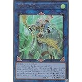 遊戯王 PAC1-JP028 召命の神弓－アポロウーサ (日本語版 ウルトラレア) PRISMATIC ART COLLECTION