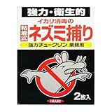 イカリ消毒:強力チュークリン業務用 2枚入 型式:205061