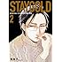 秀良子「STAYGOLD(2)」