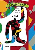 プロフェショナルユース J-POPのすべて ベスト330 新曲増補版
