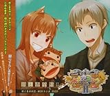 �����������E���R���̃I�I�J�~�b�N���W�III