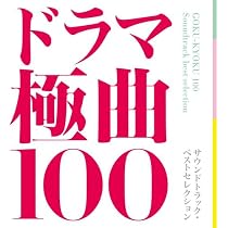 映画 ドラマ サントラ 国内盤 EP 100枚セット 51RVMC3zQZL._AC_UL210_SR210,