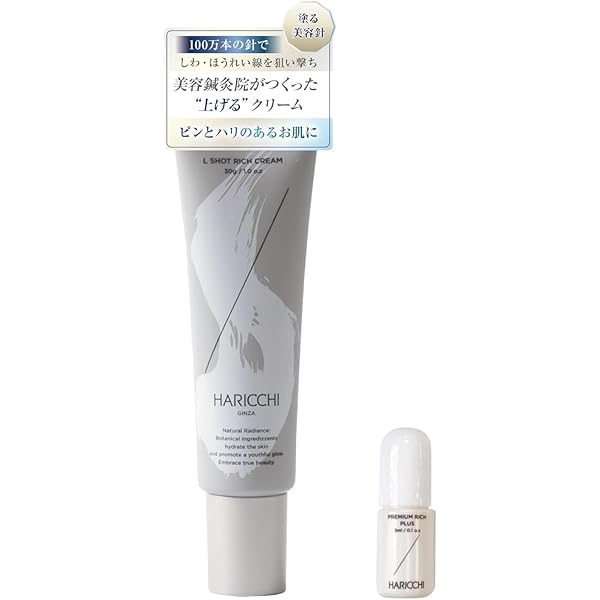 Amazon.co.jp: プレミアムリッチプラス30ml : ビューティー