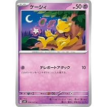 Amazon.co.jp: ポケモンカードゲームMEGA M1S 拡張パック メガ