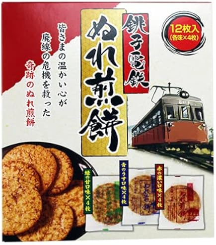 Amazon.co.jp: 風見製菓販売 包装しみせんべい 12枚入り × 12袋 : 食品