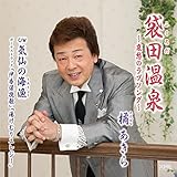 �ܓc���� �`���D�̃��u�\���O�`