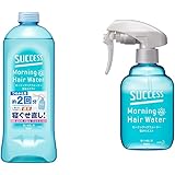【セット買い】サクセス モーニングヘアウォーター髪さらミスト つめかえ用 440ml + サクセス モーニングヘアウォーター髪さらミスト 本体 280ml
