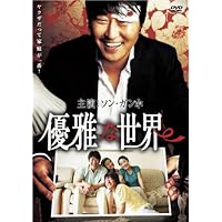 (未使用･未開封品)　グッド・バッド・ウィアード コレクターズ・ボックス(3枚組) [DVD] og8985z Amazon.co.jp: グッド・バッド・ウィアード コレクターズ